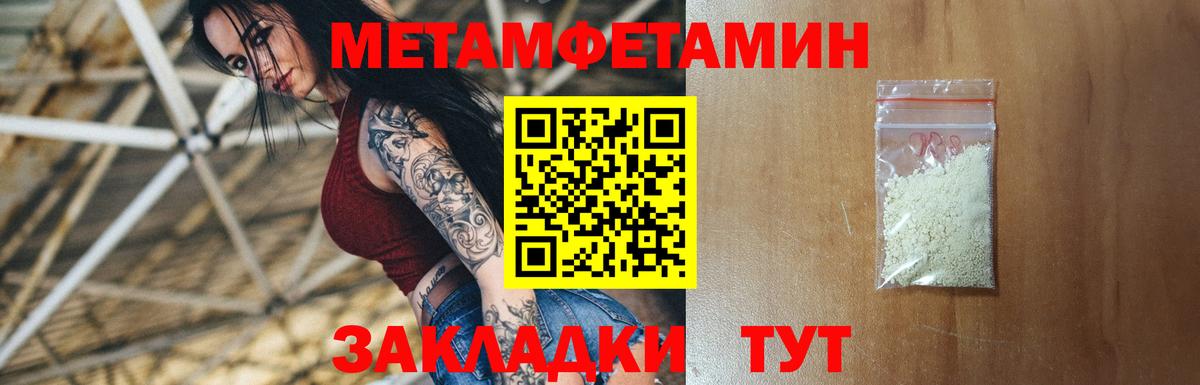 Amphetamine 98% Коломна