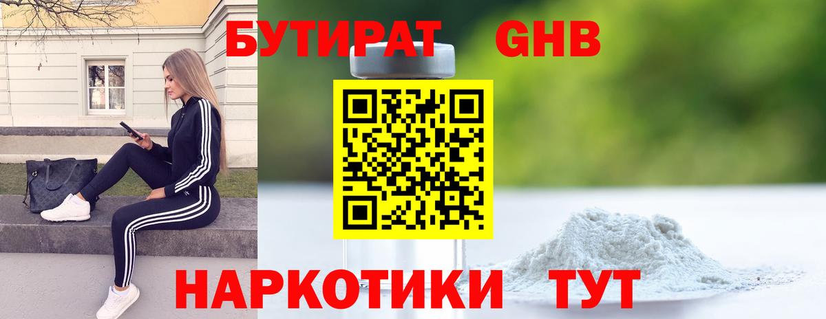 Каннабис  Метамфетамин  Коломна  Вход с VPN  COCAIN  Меф МЯУ МЯУ кристаллы 