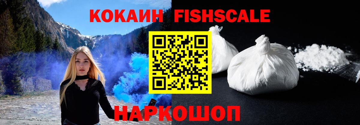 COCAIN  КОКАИН VHQ  Вход с VPN  Коломна 