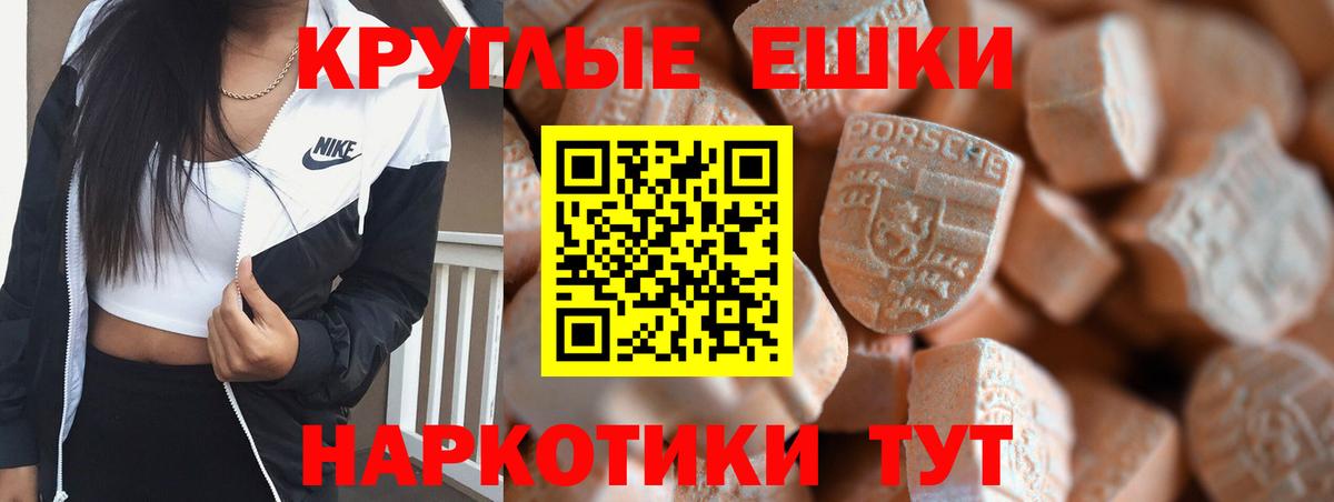 Ecstasy  Ecstasy ешки  Коломна  Вход с VPN  Ecstasy диски 