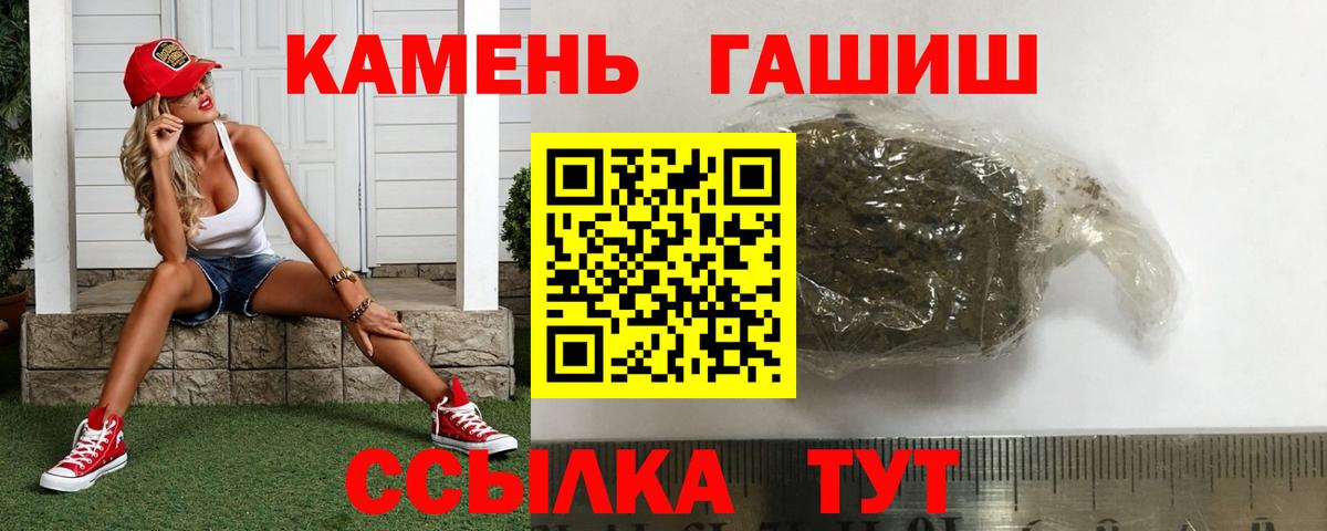 Гашиш индика сатива  Вход с VPN  купить закладку  ГАШ убойный  Коломна  ГАШИШ 