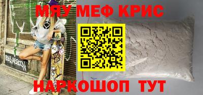 круглые Кандалакша