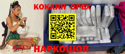 прущая мука Изобильный