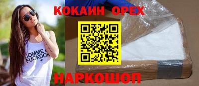 прущая мука Изобильный