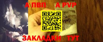индика Ипатово