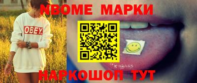 jwh Ирбит