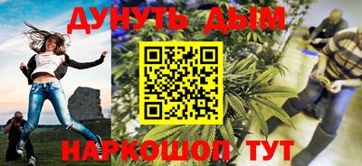 круглые Кандалакша