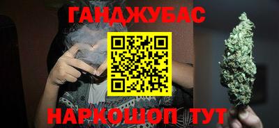 мет Камышлов