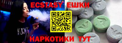 индика Ипатово