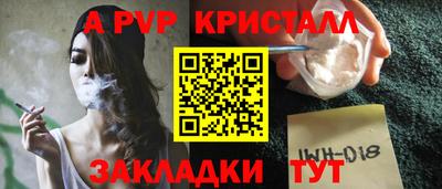 jwh Ирбит