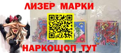 круглые Кандалакша