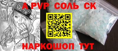 прущая мука Изобильный