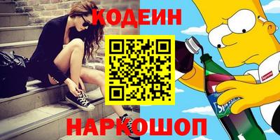 круглые Кандалакша