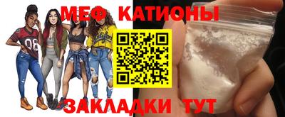 мет Камышлов