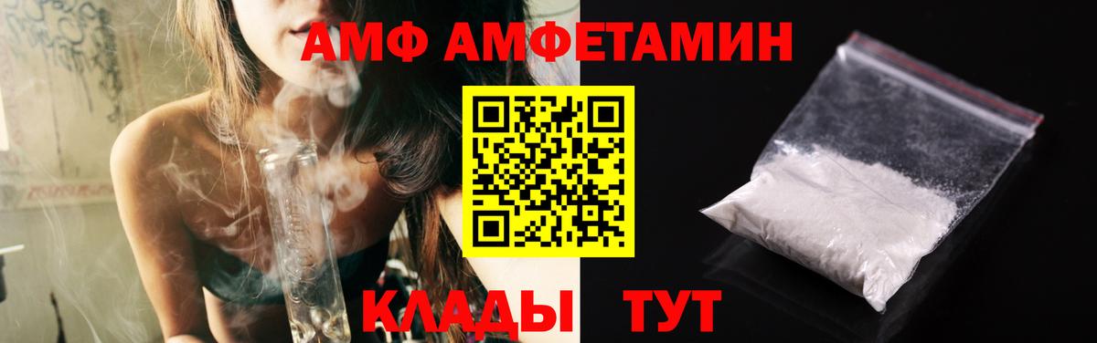 Коломна  МЕТАМФЕТАМИН кристалл  Вход с VPN 