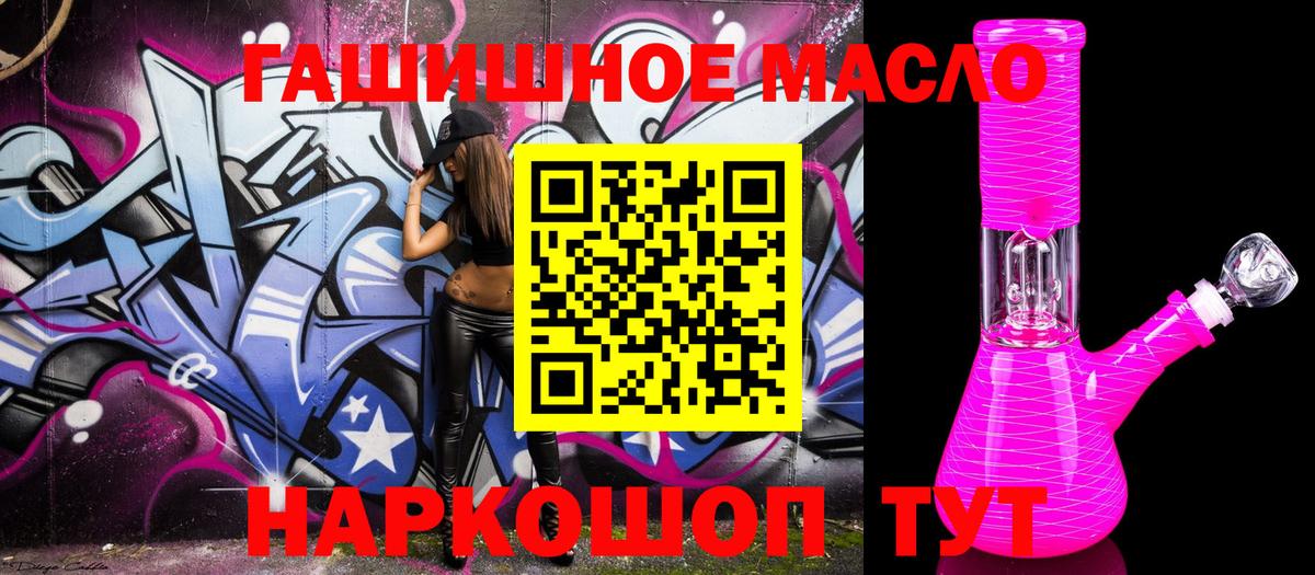 Дистиллят ТГК Wax Коломна