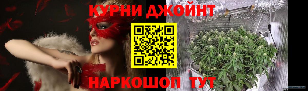 Конопля ГИДРОПОН Коломна